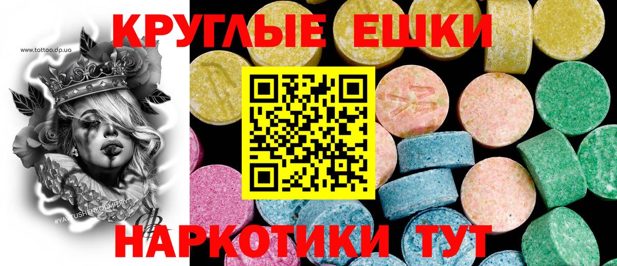 Экстази  Экстази 280 MDMA  ЭКСТАЗИ бентли  Вход с VPN  сколько стоит  Губкин 