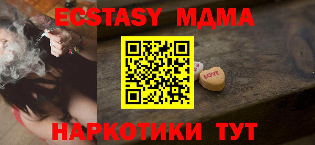 Ecstasy бентли Губкин