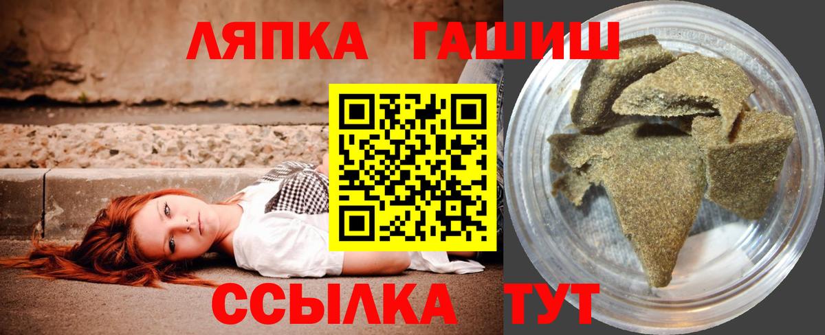 Губкин  ГАШ 40% ТГК  Гашиш  Гашиш убойный  Вход с VPN 