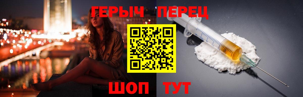 Героин афганец Губкин