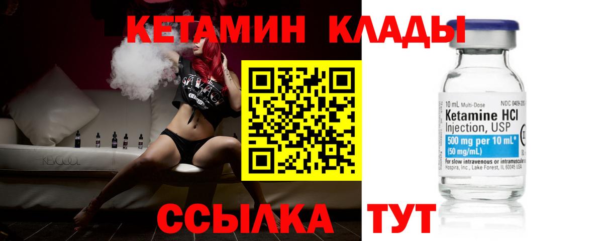 COCAIN  MDMA  Бошки Шишки  Губкин  Меф МЯУ МЯУ  Наркошоп  Мефедрон   ГАШ  Вход с VPN 