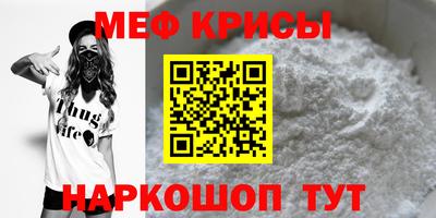 мефедрон Берёзовский