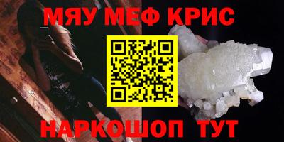 крисы Беслан