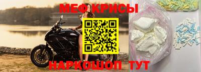 мефедрон Берёзовский
