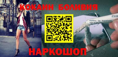 мефедрон Берёзовский