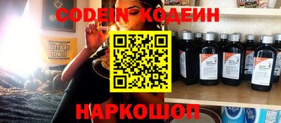 крисы Беслан