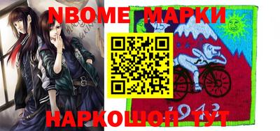 бошки Михайловск