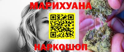 мефедрон Берёзовский