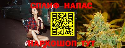 метадон Бийск