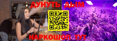 мефедрон Берёзовский