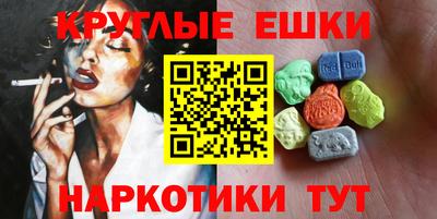 крисы Беслан