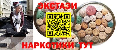 крисы Беслан