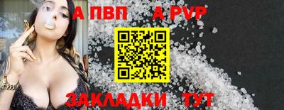 метадон Бийск