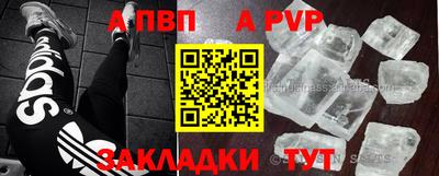 метадон Бийск