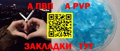 мефедрон Берёзовский
