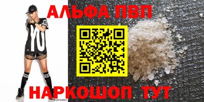мефедрон Берёзовский