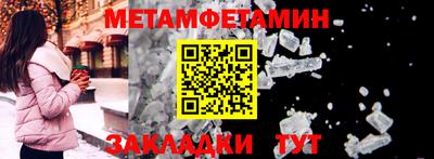 метадон Бийск