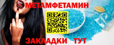 крисы Беслан