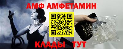 метадон Бийск