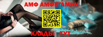 мефедрон Берёзовский