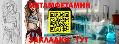 кокаин VHQ Магадан