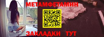 крисы Беслан