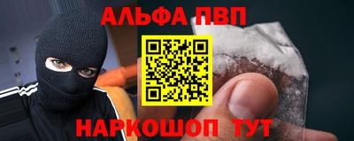 крисы Беслан