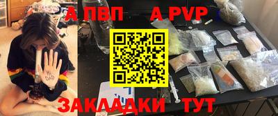 мефедрон Берёзовский