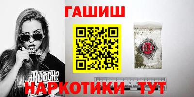 крисы Беслан