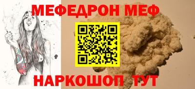 крисы Беслан