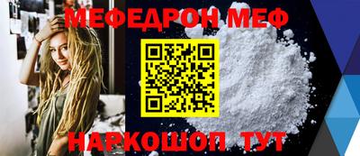 крисы Беслан