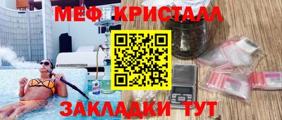 mdma Магнитогорск