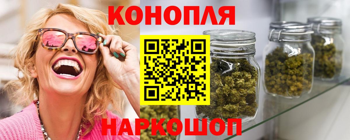 Бошки марихуана LSD WEED Губкин